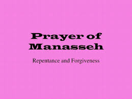 Prayer of Manasseh 1 (KJV)